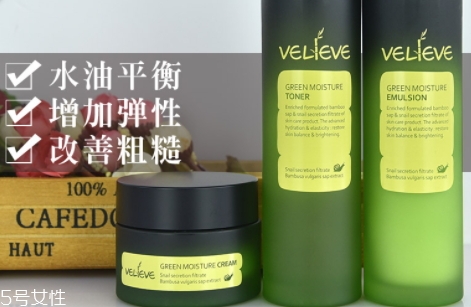 薇儷膚是什么牌子？哪國的？