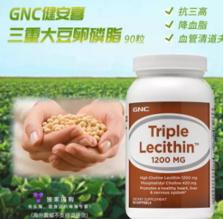 卵磷脂哪個(gè)牌子好？2022全球最好的卵磷脂