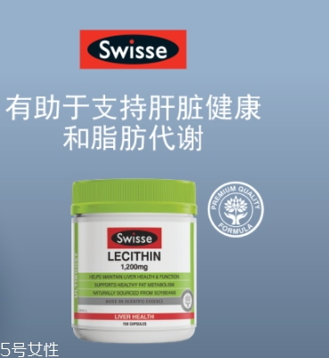 什么人不適合吃卵磷脂？解析卵磷脂的服用禁忌