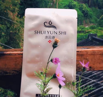 水云詩(shī)護(hù)膚品怎么樣？