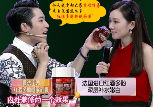 膜法莊園是什么牌子？哪國(guó)的？