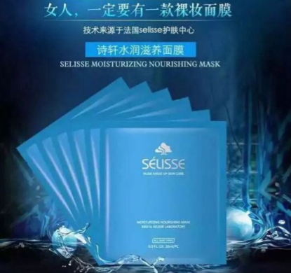 詩軒護(hù)膚品怎么樣？詩軒好用嗎