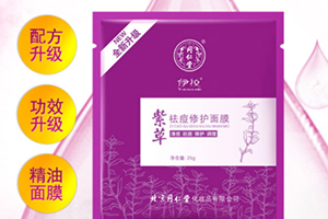 同仁堂面膜怎么樣？中藥配方面膜