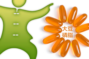 大豆卵磷脂怎么吃？一天吃幾粒最佳