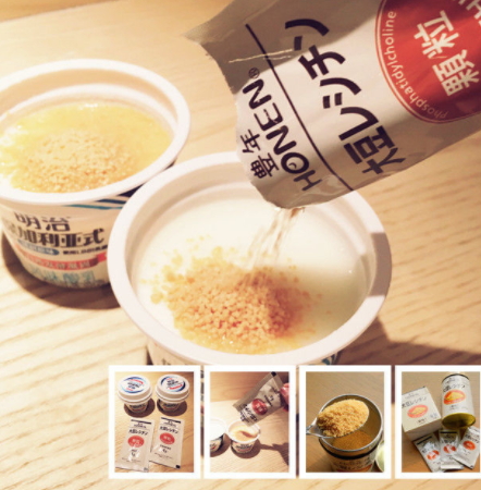 大豆卵磷脂哪個牌子好？這幾款吃出健康身體