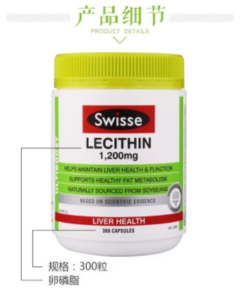 大豆卵磷脂哪個牌子好？這幾款吃出健康身體
