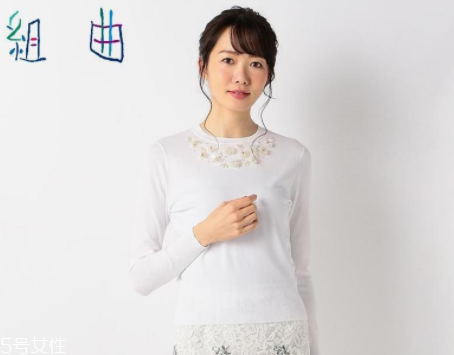 名媛風(fēng)格女裝是哪種？名媛風(fēng)搭出氣質(zhì)和氣場