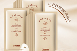 袋鼠媽媽面膜孕婦可以用嗎？袋鼠媽媽面膜有酒精味