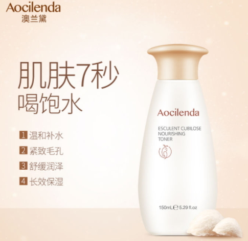 澳蘭黛孕婦護膚品怎么樣？
