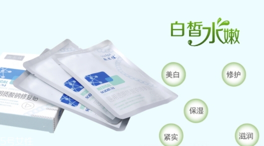 敷爾佳面膜藥店有賣嗎？