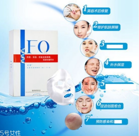 芙清面膜用完要不要洗？