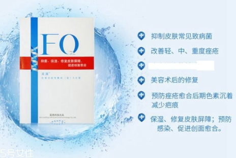 芙清面膜用完要不要洗？