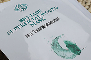 活玉面膜多少錢(qián)一盒？