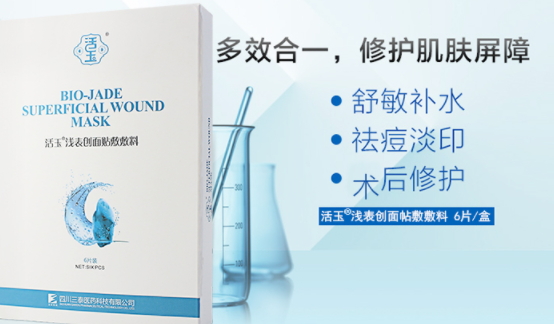 活玉面膜多少錢(qián)一盒？