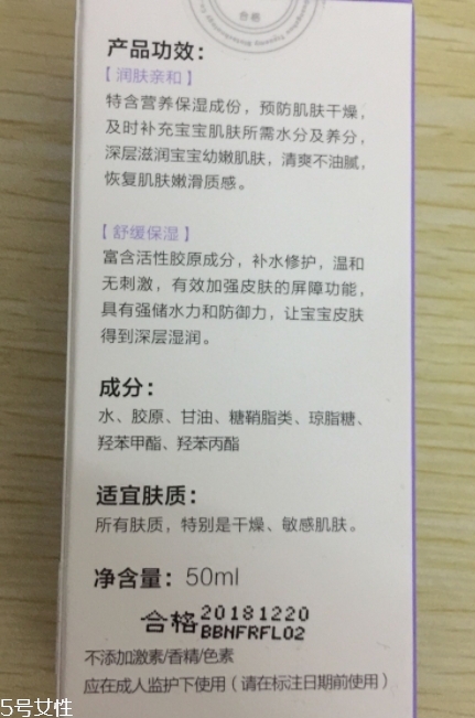 創(chuàng)爾美和創(chuàng)?？狄粯訂?？兩個牌子莫大淵源