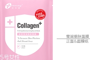 創(chuàng)爾美和可復(fù)美哪個好？
