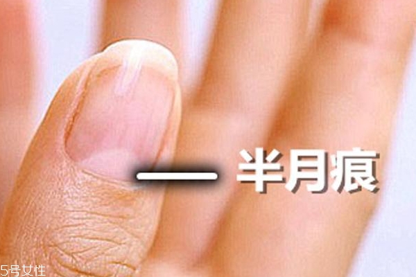指甲的月牙說(shuō)明什么？看完我趕緊放下甲油