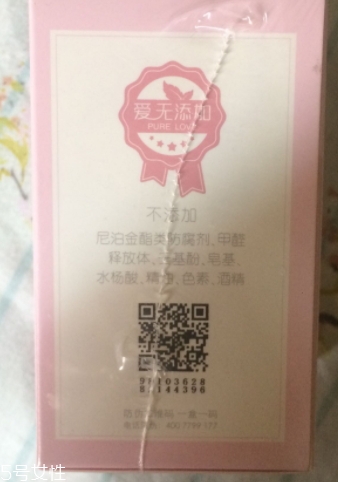 紅色小象和貝親哪個好？準(zhǔn)媽媽放心的品牌