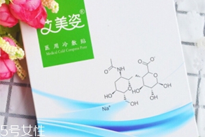 艾美姿面膜怎么樣？械字號醫(yī)美面膜