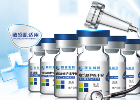 海本凍干粉怎么用？海本凍干粉使用心得