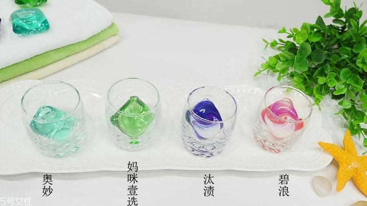 洗衣凝珠哪個(gè)牌子好用 4個(gè)熱門品牌對比評測