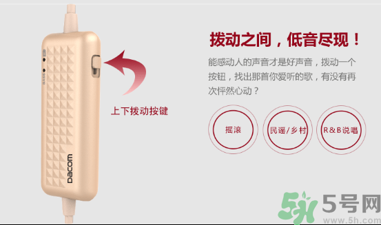 大唐銀河3D耳機(jī)怎么樣？大唐3D耳機(jī)效果好嗎？