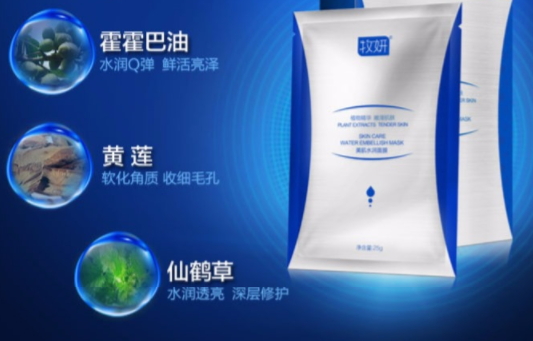 牧妍面膜怎么樣？