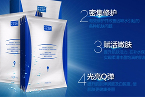 牧妍面膜多少錢一盒？幾十片不過百元