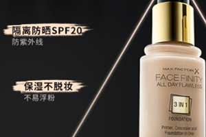 粉底液可以用手涂嗎？天然的上妝工具