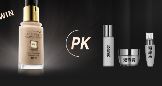 粉底液可以用手涂嗎？天然的上妝工具