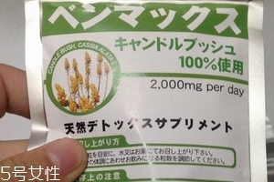 便卜粒和酵素哪個好？各有優(yōu)勢