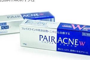 pair acnes痘痘藥膏怎么樣？