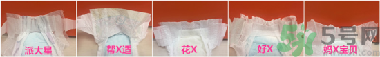 派大星紙尿褲怎么樣？派大星紙尿褲好用嗎？
