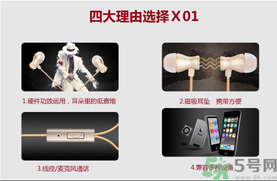 大唐銀河3D耳機(jī)怎么樣？大唐3D耳機(jī)效果好嗎？