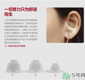 大唐銀河3D耳機(jī)怎么樣？大唐3D耳機(jī)效果好嗎？