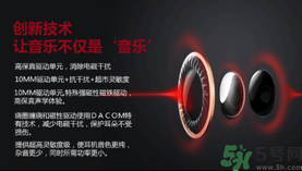大唐銀河3D耳機(jī)怎么樣？大唐3D耳機(jī)效果好嗎？