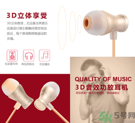 大唐銀河3D耳機(jī)怎么樣？大唐3D耳機(jī)效果好嗎？