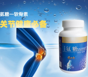 軟骨素和鈣片能一起吃嗎？