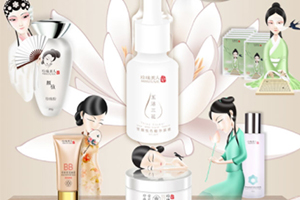 珍珠美人是什么牌子？新晉國貨護膚品牌