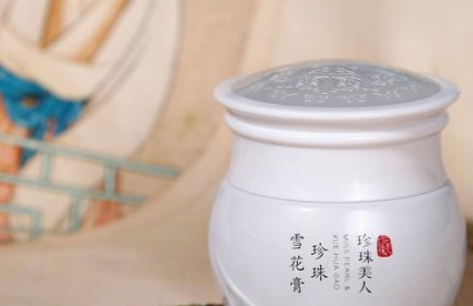 珍珠美人是什么牌子？新晉國貨護膚品牌