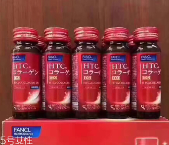 fancl膠原蛋白口服液有效果嗎？