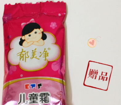 郁美凈適合什么膚質(zhì)？油性膚質(zhì)不建議郁美凈