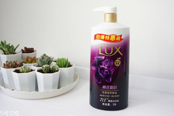 力士幽蓮魅膚沐浴露能洗臉嗎？弱酸性很溫和