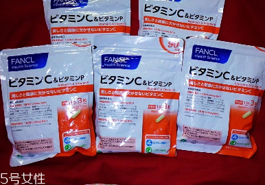 fancl維生素c飯后吃嗎？飯后效果更佳