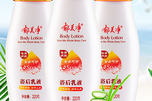郁美凈和美加凈哪個好？從小用到大的老國貨