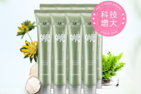 豐胸霜真的可以豐胸嗎？