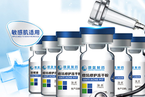 海本凍干粉怎么樣？海本凍干粉有激素嗎？