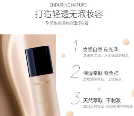 澳蘭黛是哪個國家的？澳蘭黛是國產(chǎn)的嗎？
