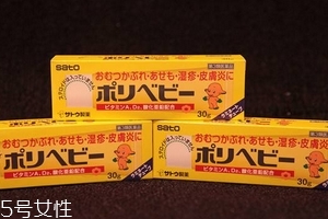 佐藤濕疹膏有激素嗎？佐藤濕疹膏成分