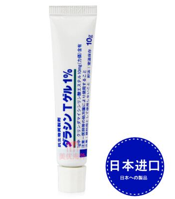 佐藤祛痘膏含激素嗎？佐藤祛痘膏安全嗎？
